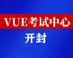 河南开封华为认证线下考试地点